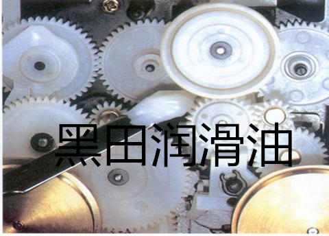潤滑脂——轉動吧，兄弟！